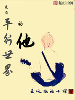 暴躁妹妹csgo直播