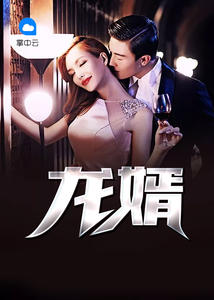不惑女人的扭曲生活