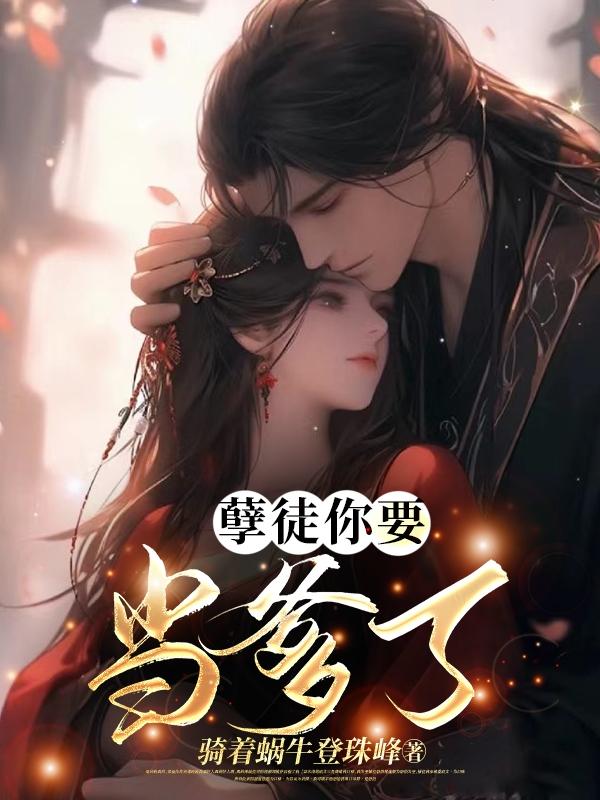 美好人生沈浪小说