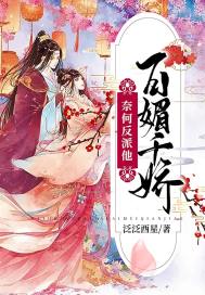 哭泣的女神改编1