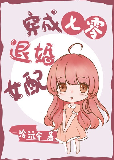 丰崎爱生