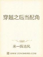 污游戏