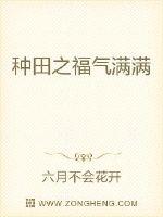 当然是选择原谅她
