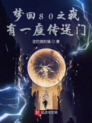 圣经下载完整版中文