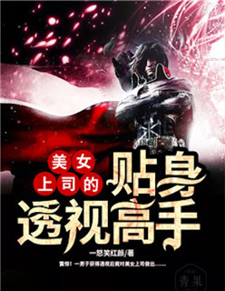 白发皇妃免费