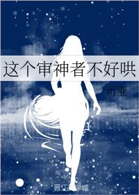 超神学院第五季免费