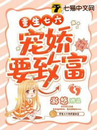 河马的秘密河翔霖在学校
