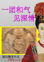 坏蛋4全文免费阅读