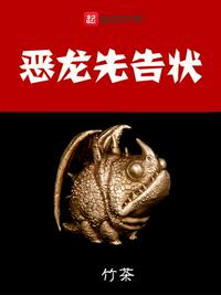 数码宝贝新世纪阵容