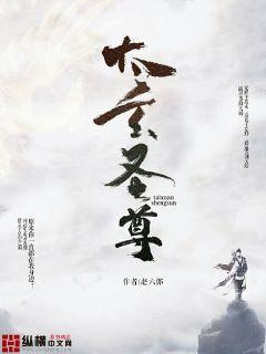 败类原唱版