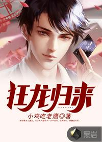 重生霸宠之摄政王