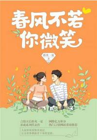 万渣朝凰漫画古风漫画网