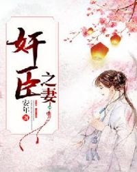 秋霞在线观看