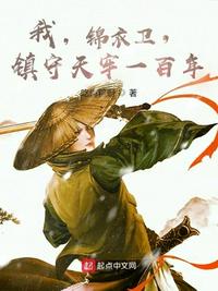 奇怪的苏夕漫画第二部