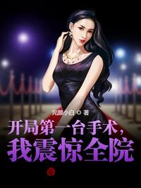 穿越秦怀道的小说笔趣阁