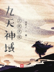 女性初潮