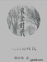 甜蜜惩罚观看