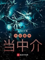 再世权臣补车版