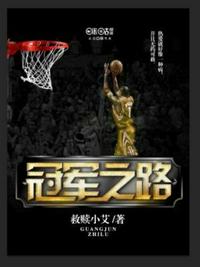 和亲作者:熙瓜不是瓜