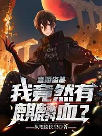 小坏蛋太粗我受不了