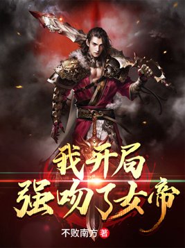 白日梦想家电影免费观看完整版