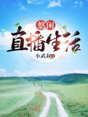 薄荷酒by花误呀