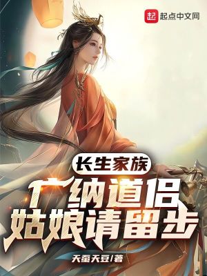 美味的性爱2