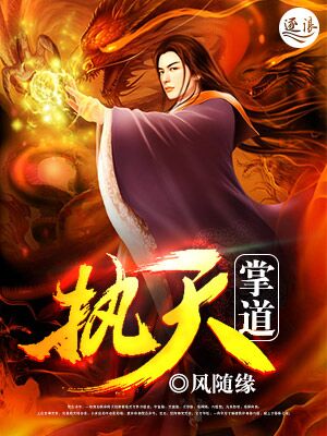 斗破苍穹黑暗拍卖会