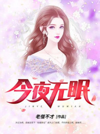 手机派