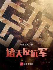 后母的诱惑
