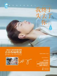九色鹿图片