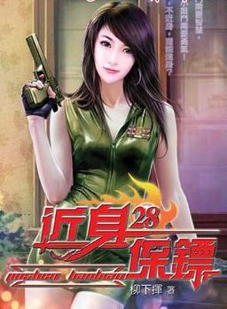 胯下江湖十大美妇