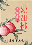 do到饭糊