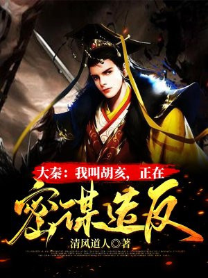 公么的幻想BD中文