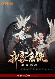 何所冬暖
