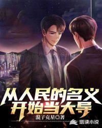 丁香花在线高清免费观看
