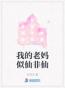 儿子与情人视频完整版在线播放