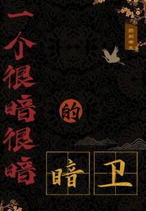 风流村长最新章节免费阅读