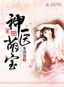 偷来的爱