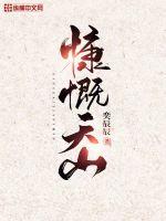迟爱蓝淋