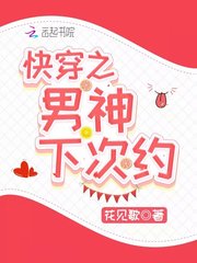 暗通款曲
