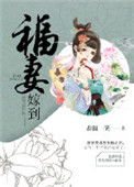 三山夹两盆
