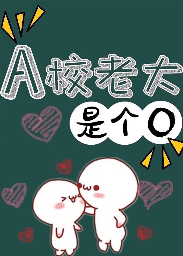 奇奇网色戒