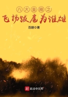 办公桌下奴嘴的服侍