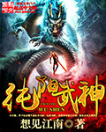 无限资源2024年在线观看