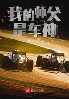 封神演义评书