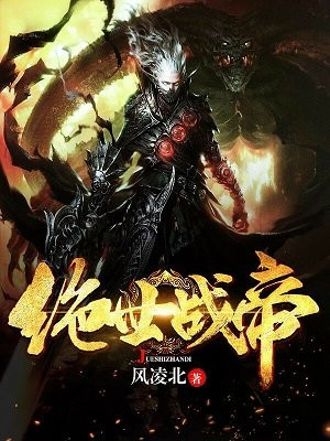 警告本网站