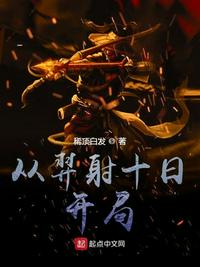 情挑绿巨人在线观看