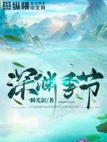 西行纪小说txt下载