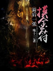 跳D放在里面走路C描述